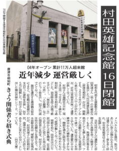 スクリーンショット 2025-03-14 21.51.08.png