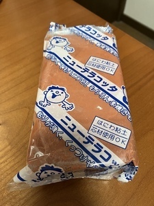 IMG_2534.jpeg