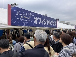 IMG_2548.jpeg